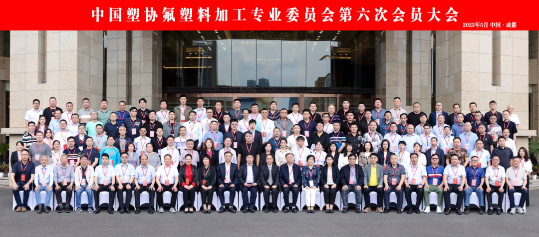 喜報(bào)！株洲宏大高分子榮獲中國塑協(xié)多項(xiàng)榮譽(yù)！