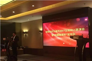 熱烈祝賀：宏大高分子獲1.175億元意向投資！