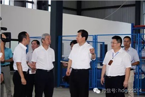 助力株洲新材料產(chǎn)業(yè)發(fā)展，省、市領(lǐng)導(dǎo)蒞臨宏大指導(dǎo)