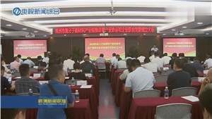 順勢奮進，聚焦產(chǎn)業(yè)，實現(xiàn)宏大時代使命！