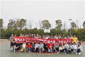 這個春天，迎“籃”而上|宏九友誼籃球賽圓滿落幕